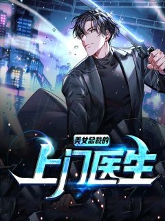 我穿书后成了豪门的真少爷高质量好文