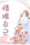 重生七零，我抛弃了渣男未婚夫全文+番外