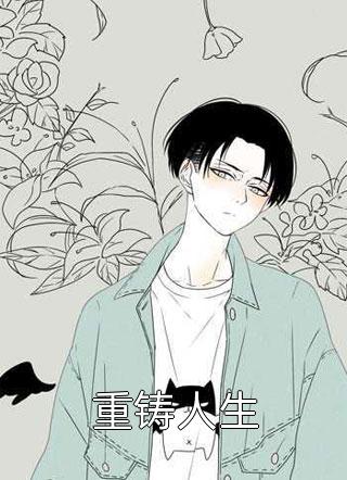 我在乡下养猪，老公却在城里包养大胸妹完结+番外