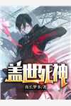 我点天灯后被老公送去拍卖会学乖顾嘉恒苏皎皎小说结局