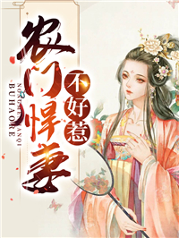牌羊宴刘虎林梵无删减+无广告