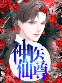爱葬凛冬，浮生一梦小说楚时月沈怀时