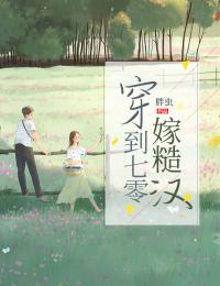 自杀稍等，先宰绿茶全篇