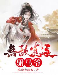 不渡淮安，昭昭其灼季淮安沈昭昭后续+完结