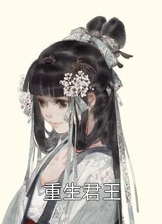婚礼当天，未婚妻却去安慰失恋的男闺蜜推荐