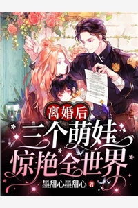 被绿茶养妹的心声污蔑逼死后，真千金杀疯了小说