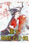 妻子背叛我后，家族公司破产了前言+后续