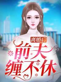 丈夫假死，我照顾婆婆十年却只得到一块钱作完本