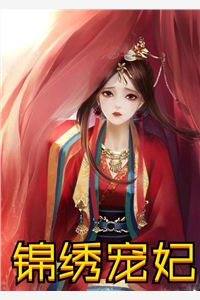 被送入巫寨后,我成了乖顺的傀儡章节