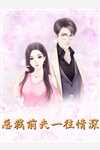 蛇女招弟招娣无删减+无广告