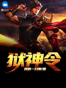 我喜欢你，你不知道免费阅读