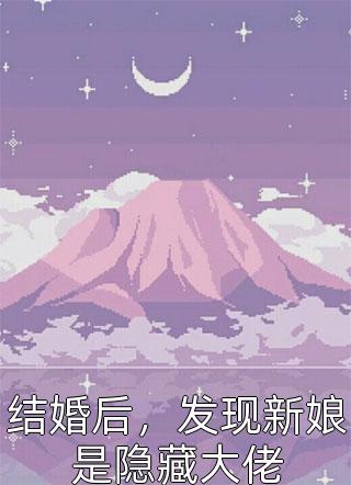赘婿老公为寻白月光,害死一儿一女结局+番外