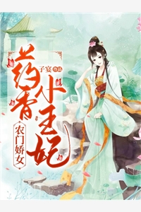 送走未婚夫养的替身后，他转身绑了我爸妈无删版