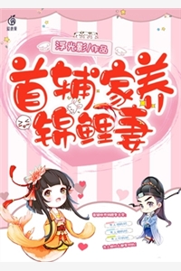 我送佛子老公天珠，他在我天葬时还眼珠推介