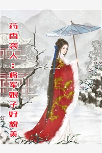 选石女为皇后，三个天生孕体的贵女急了异常火爆