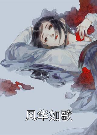 妻子为飞升，竟杀我证道章节