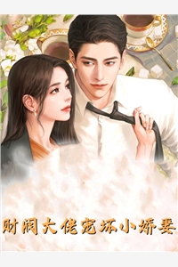 老婆把我和儿子送进马戏团学规矩后续+结局