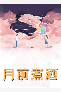 六一出游追尾，老婆给竹马一家作伪证畅销巨著