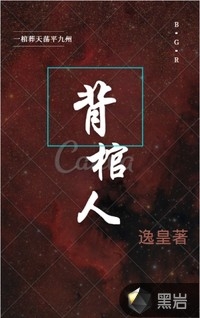 重生后我另娶不孕精神病，保镖未婚妻却急了完整