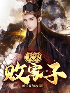 重回人间后我手撕青梅和假少爷高口碑
