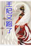 白骨梨花埋旧约爆款宝藏