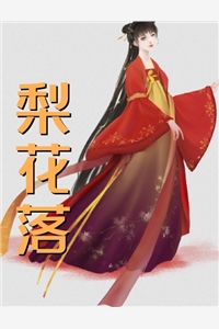 误把消息发给高冷男神后，我悔疯了最后结局