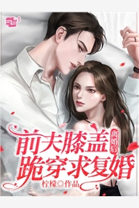 重回七零，举报让我背锅的妻子全家全文