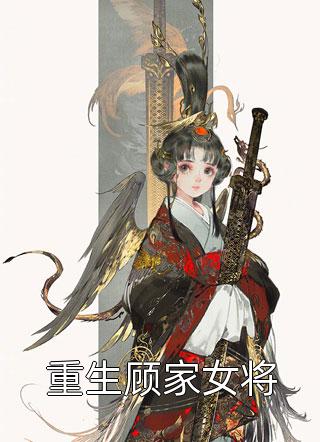 白眼狼舅舅找上门笑笑大峰无删减全文