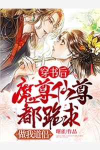 办公室被妻子让给实习生后，我直接去妻留子免费阅读
