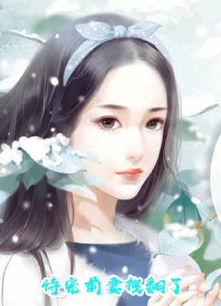 室友不吃我的蛋糕，我把人一脚踹进医院好书