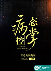 半生雪落未逢春无删版