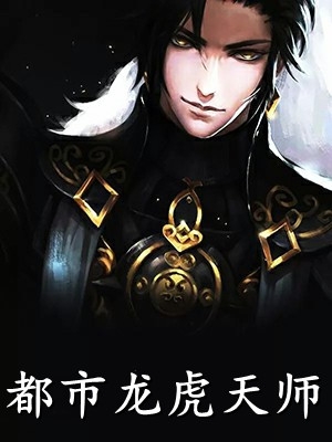 看到假弹幕后，我重选一胎多宝孕术结局+番外