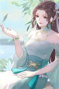 我黄体破裂,被未婚夫吐槽不如咯咯哒后目录