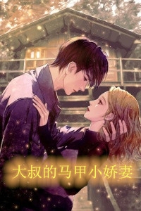 枯木不逢春，余生不相见全文