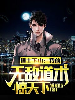 未婚夫婚礼逃婚，我直接换新郎by