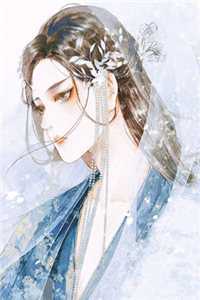 踹掉渣男,我跟暗恋对象结婚了小青梅吴亦书无删减全文