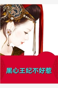 被假千金诬陷入狱后，我成了调香大师全文