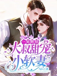 爱意淹没不见天日完结版