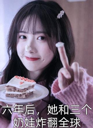 被贵族少爷选中盲盒恋爱，断崖分手后我考上省状元苏茉鲁鑫完结文