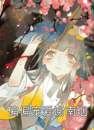 弟弟绑定换命系统后，我让他悔不当初试读