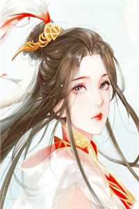 我为泥销骨，君待雪满头前言+后续