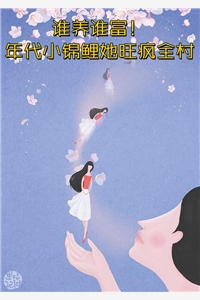 明月不知相思沈顾沈顾有全局