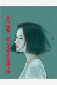 不翼而飞的天价彩礼林颜王小云全集