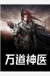 不知何处笙歌起全文+番外
