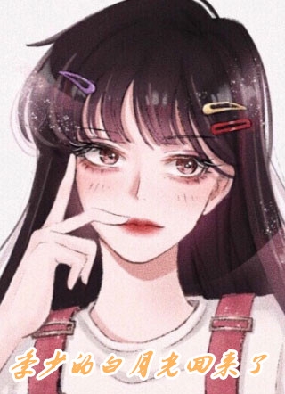 偏心奶奶我不要了完本