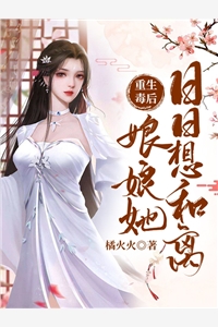 楚风悦瀚知全集
