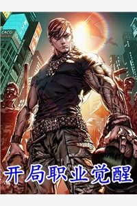 一诺无悔，岁月欺人后续+完结