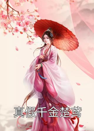 谁与你地久天长剧情