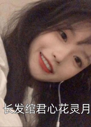 老公兼祧两房和寡嫂生孩子后我假死他悔疯了无删版