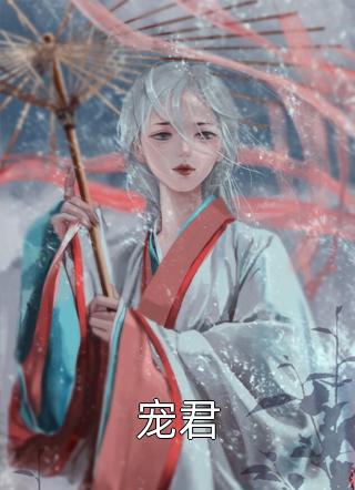 他要我孩子给假千金祈福后，这个真千金我不当了顾云廷涵涵无删减全文
